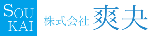 株式会社爽夬｜炭と電子の働き、無臭で強力な殺カビ・防カビで健康空間